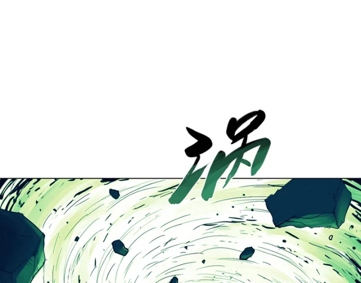 Tu Giả Thần Hành Chapter 5 - Trang 2