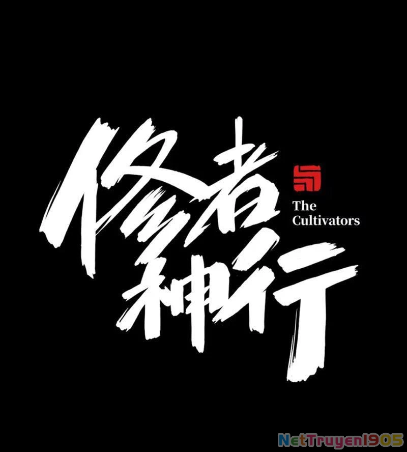 Tu Giả Thần Hành Chapter 7 - Trang 2