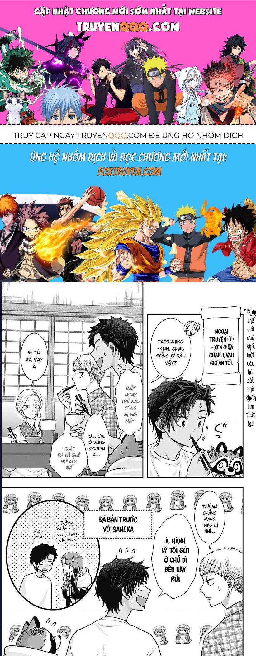 Saneka No Yomeiri Chapter 13.5 - Trang 2