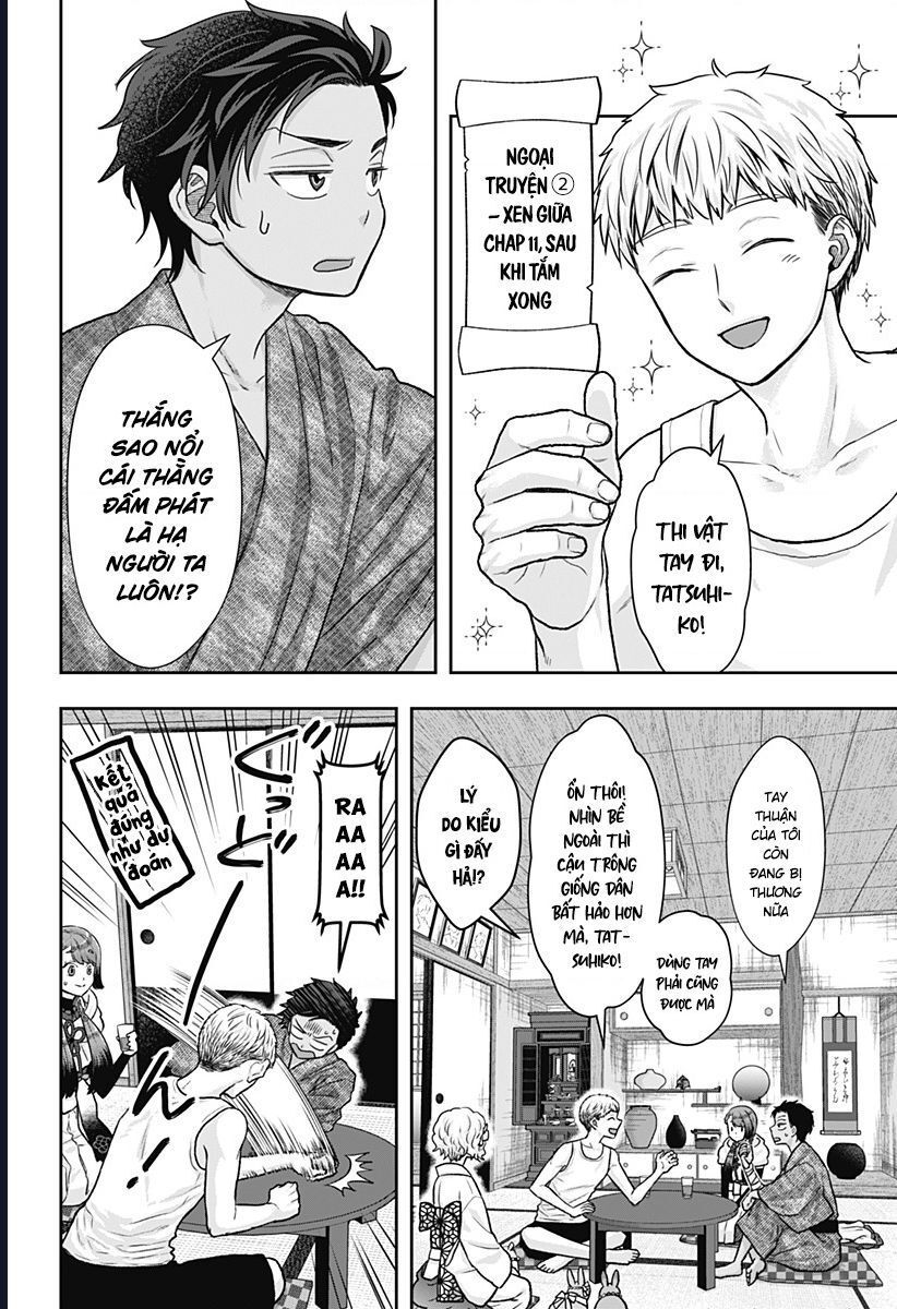 Saneka No Yomeiri Chapter 13.5 - Trang 2