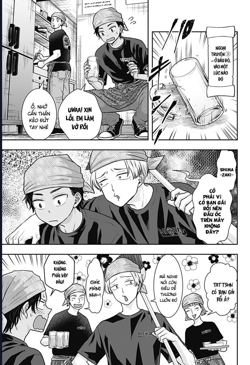 Saneka No Yomeiri Chapter 13.5 - Trang 2