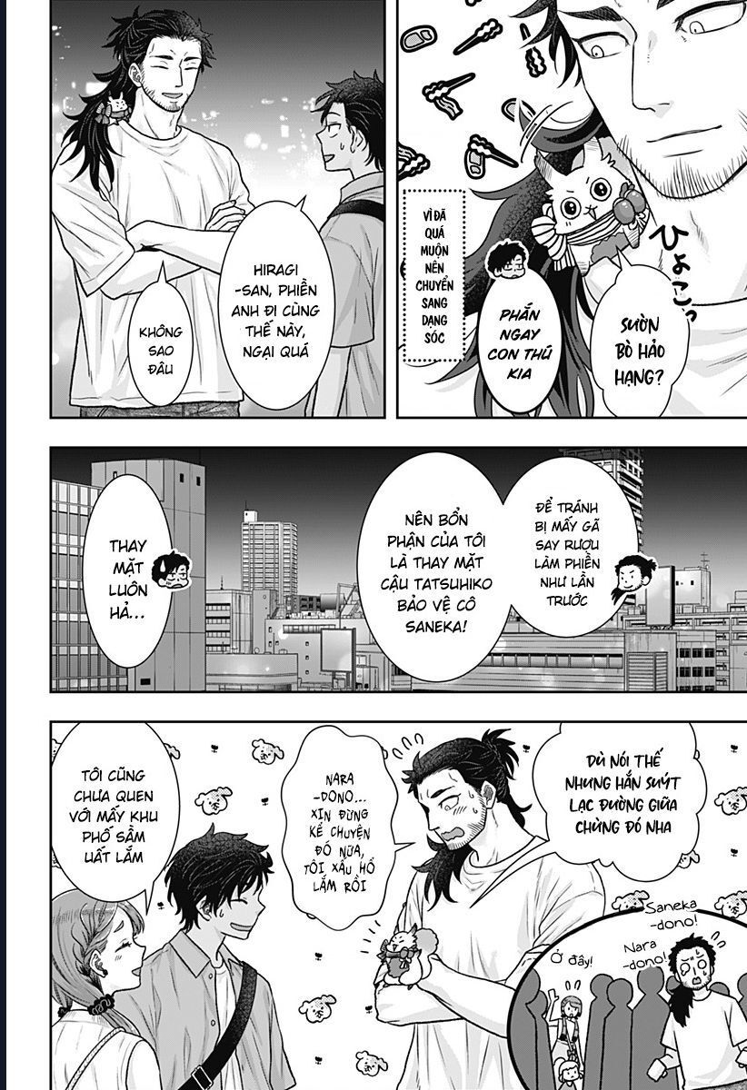 Saneka No Yomeiri Chapter 13.5 - Trang 2