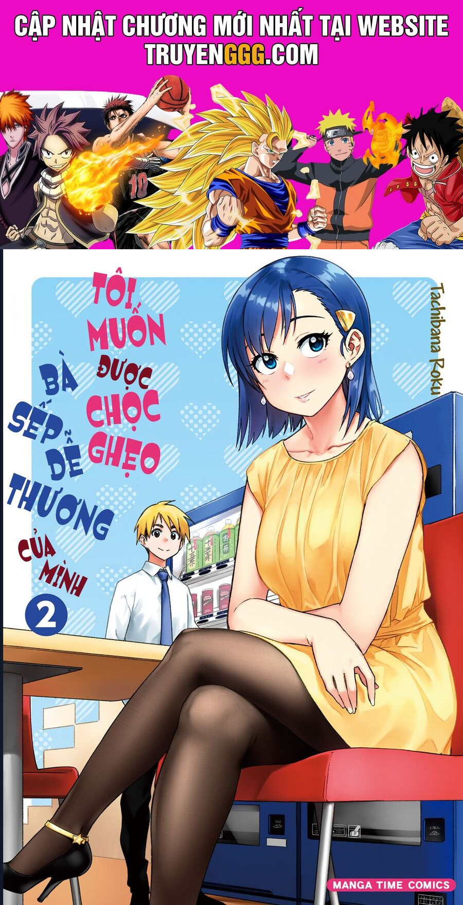 Kawaii Joushi Wo Komarasetai Chapter 15 - Trang 2