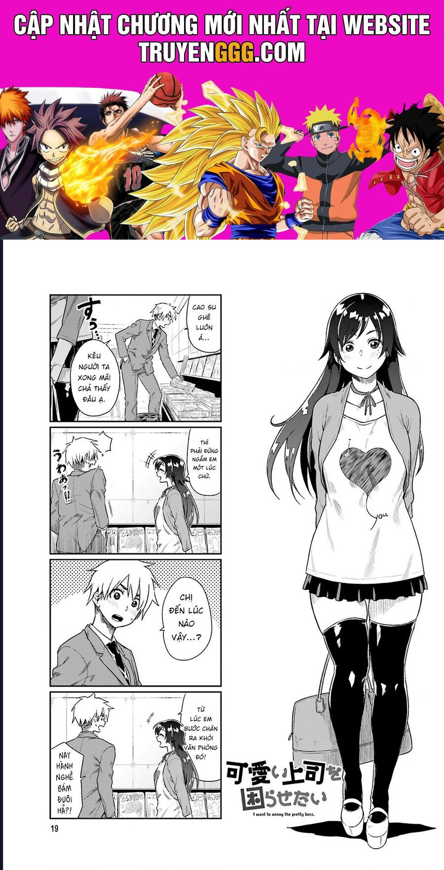 Kawaii Joushi Wo Komarasetai Chapter 17 - Trang 2
