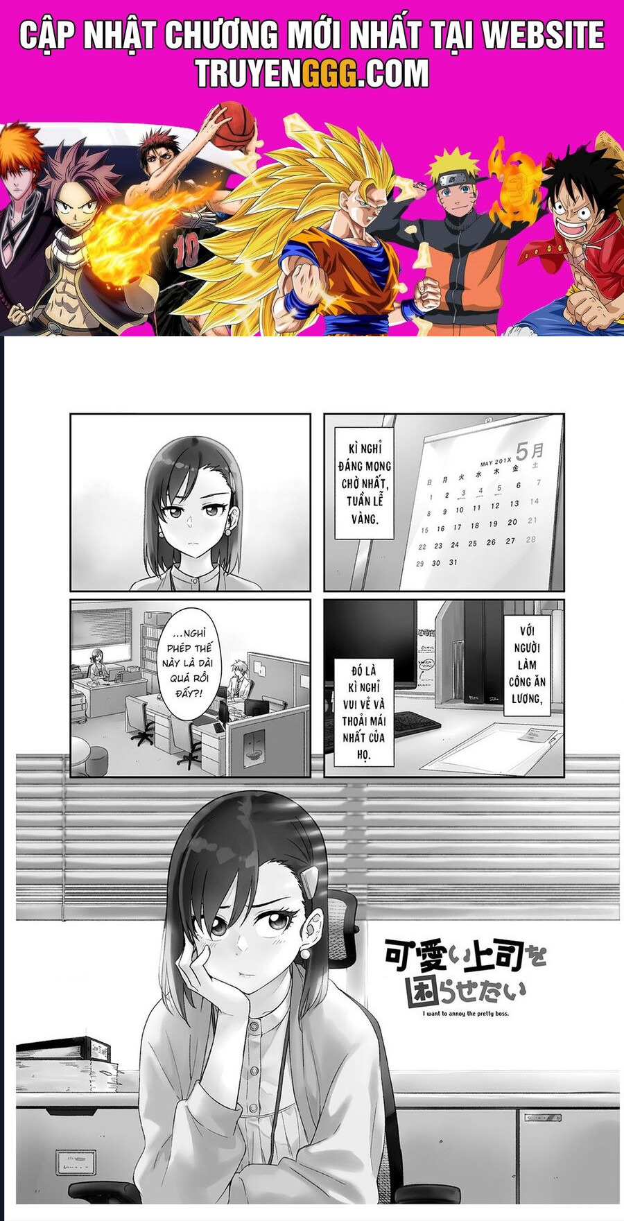 Kawaii Joushi Wo Komarasetai Chapter 18 - Trang 2