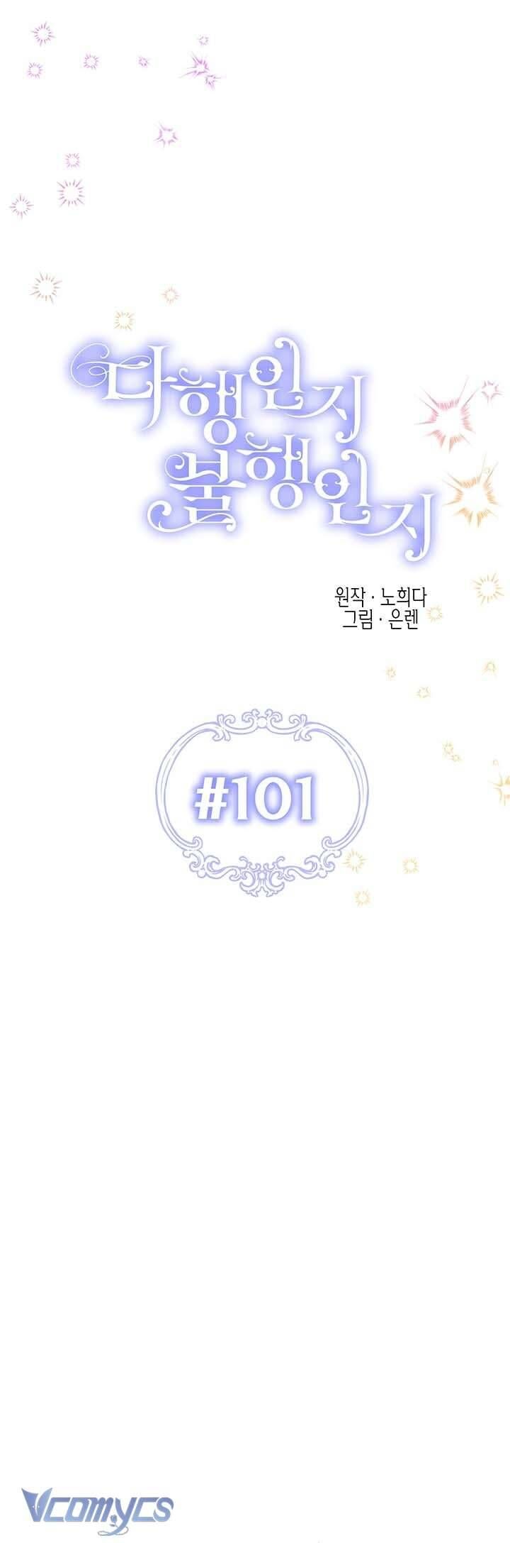 May Mắn Hay Bất Hạnh Chapter 101 - Trang 2