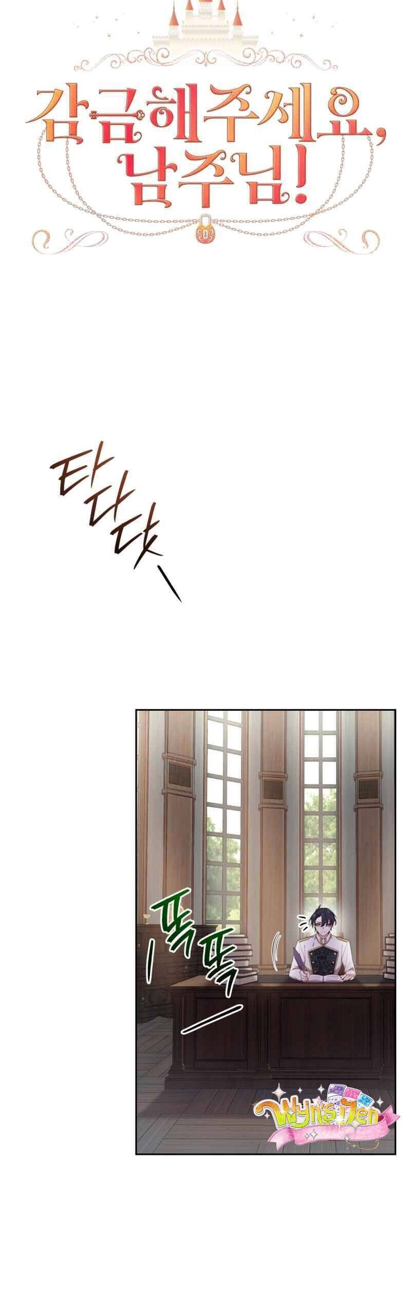 Nhốt Tôi Lại Đi, Công Tước! Chapter 19 - Trang 2