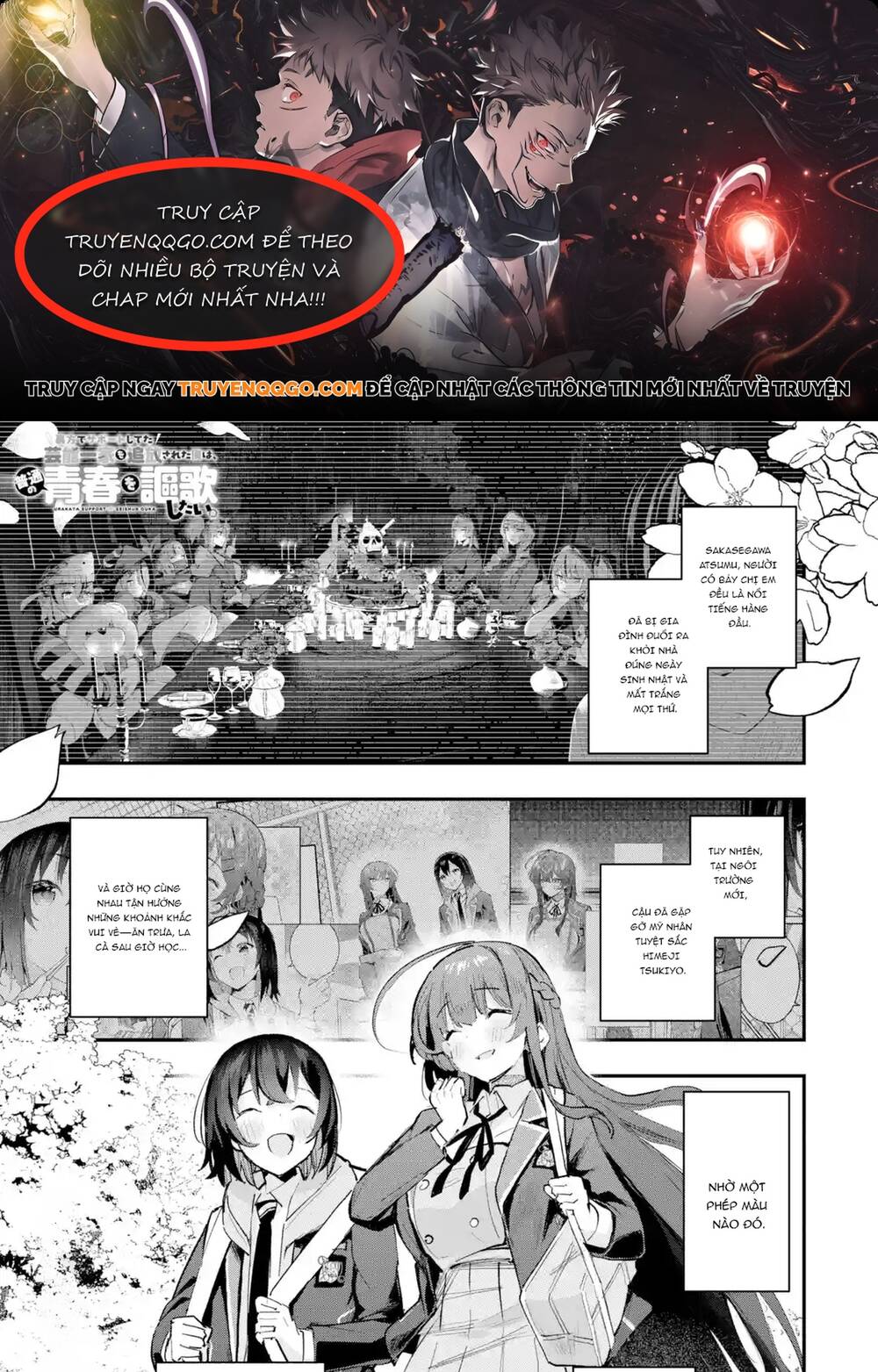 Urakata De Support Shiteta Geinou Ikka Wo Tsuihousareta Boku Wa, Futsuu No Seishun Wo Ouka Shitai Chapter 10 - Trang 2