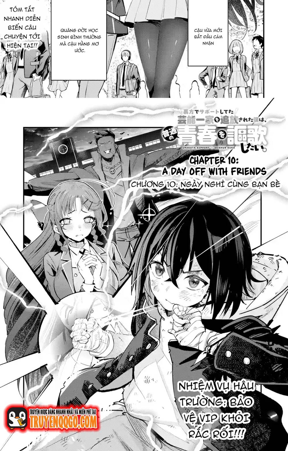 Urakata De Support Shiteta Geinou Ikka Wo Tsuihousareta Boku Wa, Futsuu No Seishun Wo Ouka Shitai Chapter 10 - Trang 2