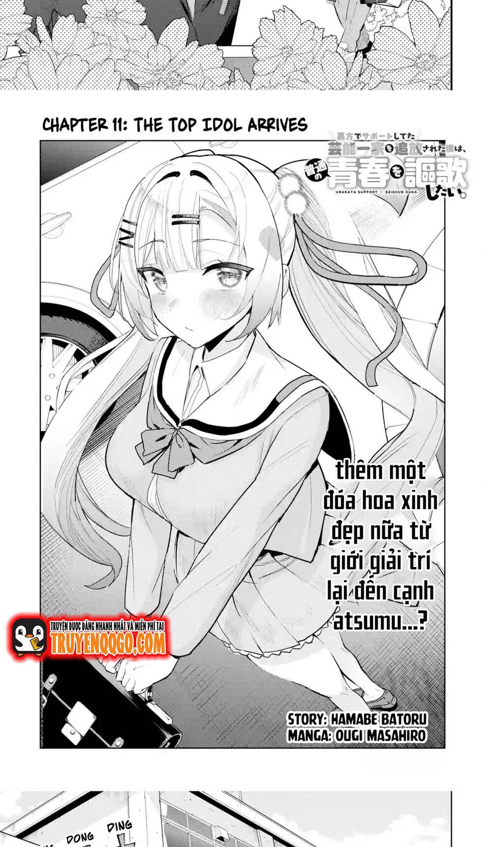 Urakata De Support Shiteta Geinou Ikka Wo Tsuihousareta Boku Wa, Futsuu No Seishun Wo Ouka Shitai Chapter 11 - Trang 2