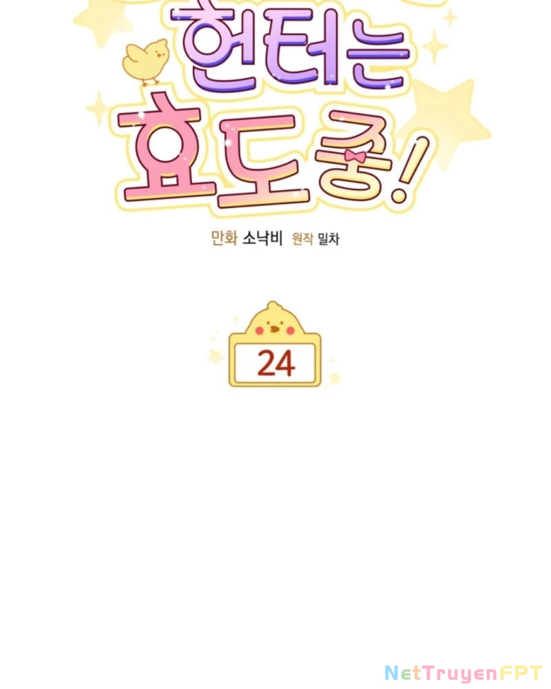 Hunter Của Lớp Gà Con Đang Báo Hiếu! Chapter 24 - Trang 2