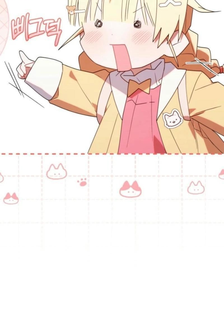 Hunter Của Lớp Gà Con Đang Báo Hiếu! Chapter 30 - Trang 2