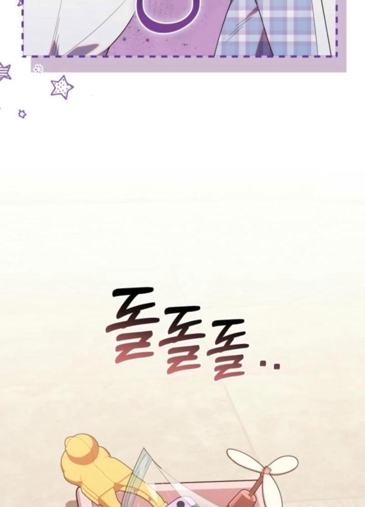 Hunter Của Lớp Gà Con Đang Báo Hiếu! Chapter 30 - Trang 2