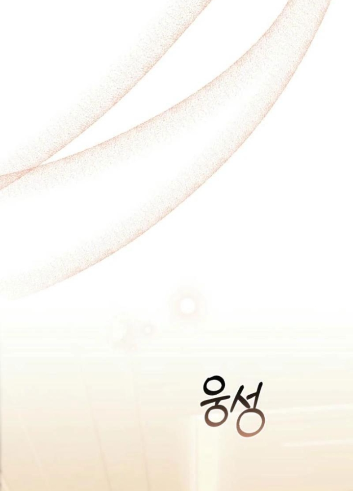 Hunter Của Lớp Gà Con Đang Báo Hiếu! Chapter 30 - Trang 2