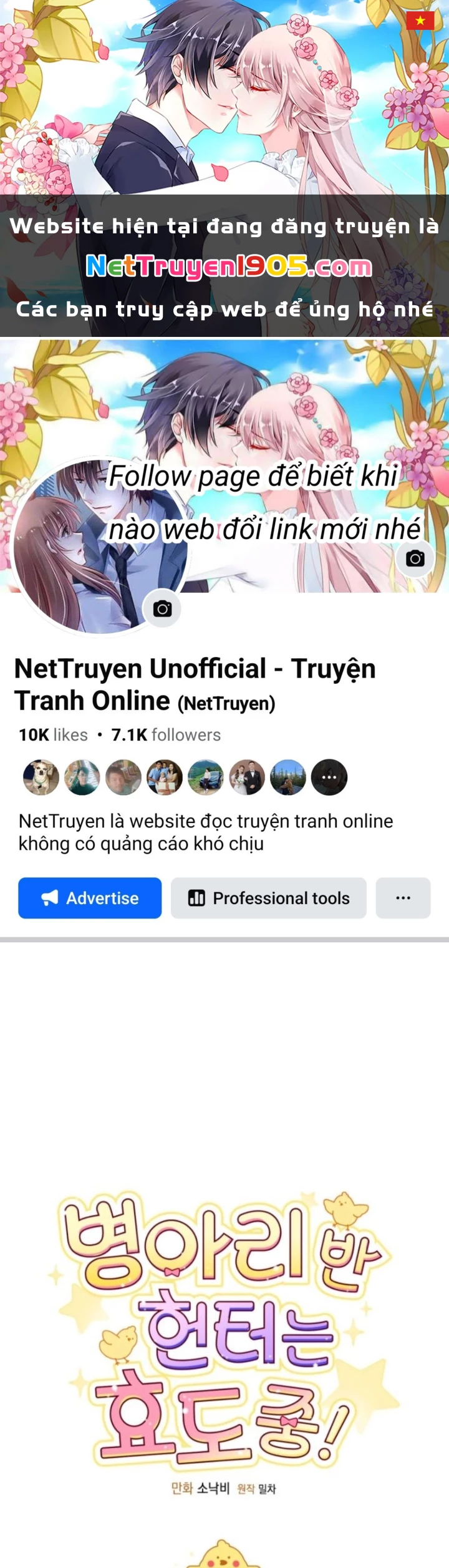 Hunter Của Lớp Gà Con Đang Báo Hiếu! Chapter 39 - Trang 2