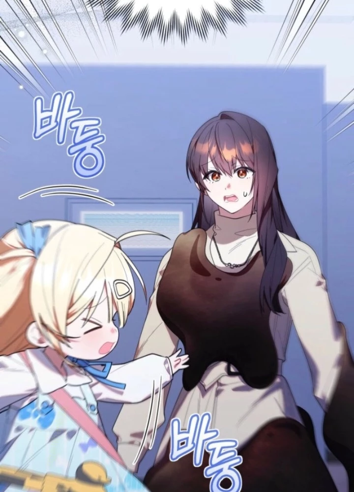 Hunter Của Lớp Gà Con Đang Báo Hiếu! Chapter 39 - Trang 2