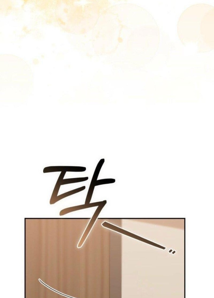 Hunter Của Lớp Gà Con Đang Báo Hiếu! Chapter 40 - Trang 2