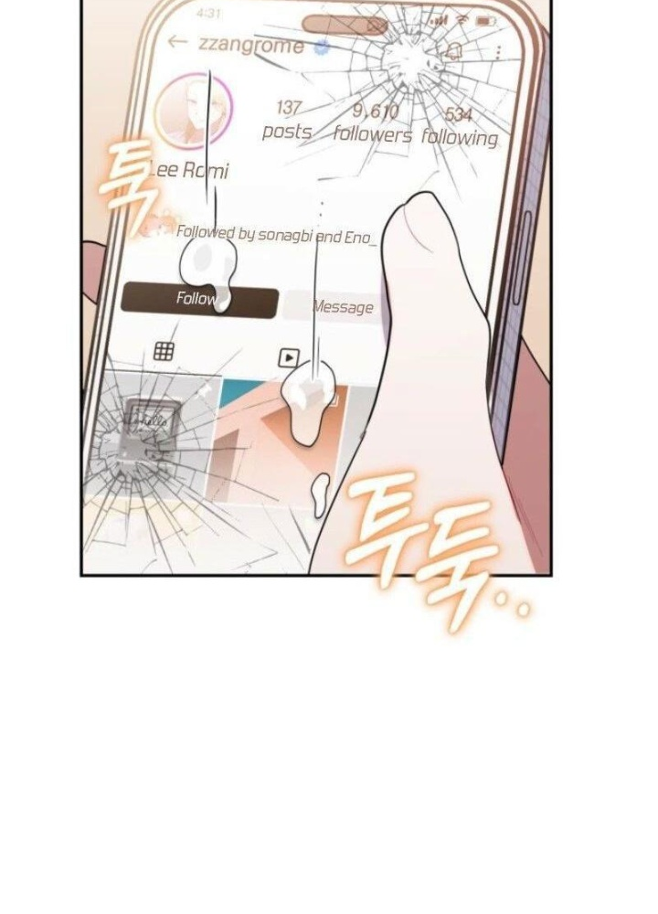 Hunter Của Lớp Gà Con Đang Báo Hiếu! Chapter 40 - Trang 2