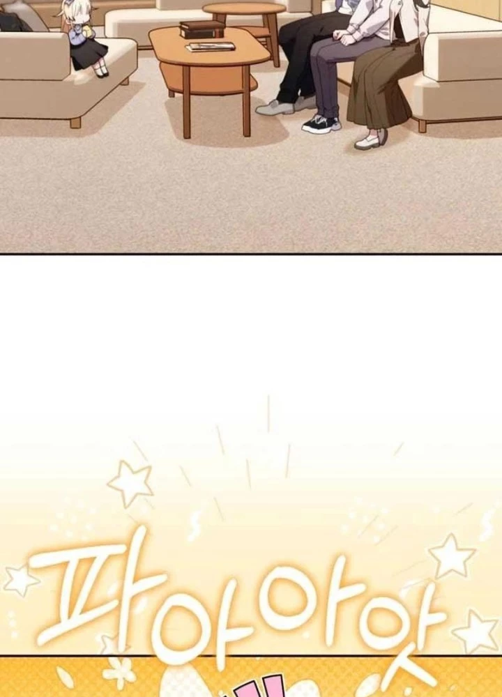 Hunter Của Lớp Gà Con Đang Báo Hiếu! Chapter 41 - Trang 2