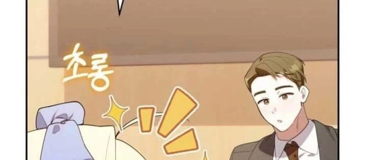 Hunter Của Lớp Gà Con Đang Báo Hiếu! Chapter 41 - Trang 2