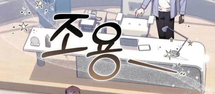 Hunter Của Lớp Gà Con Đang Báo Hiếu! Chapter 41 - Trang 2