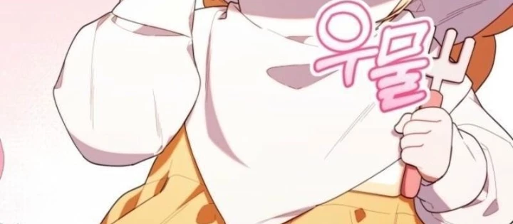 Hunter Của Lớp Gà Con Đang Báo Hiếu! Chapter 43 - Trang 2