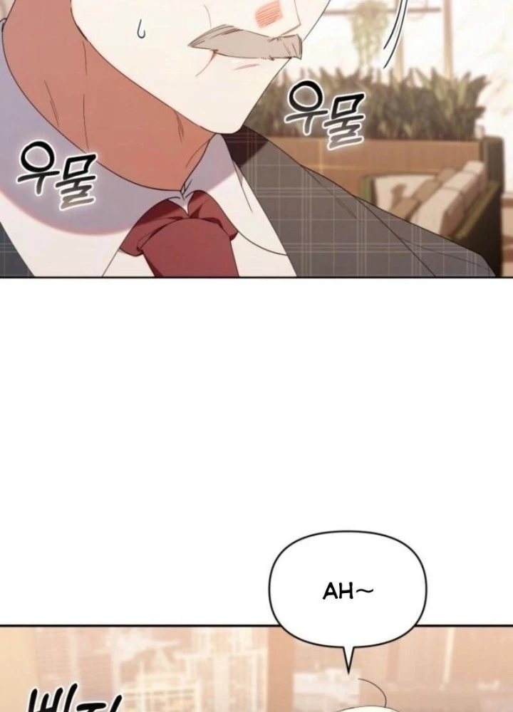 Hunter Của Lớp Gà Con Đang Báo Hiếu! Chapter 43 - Trang 2