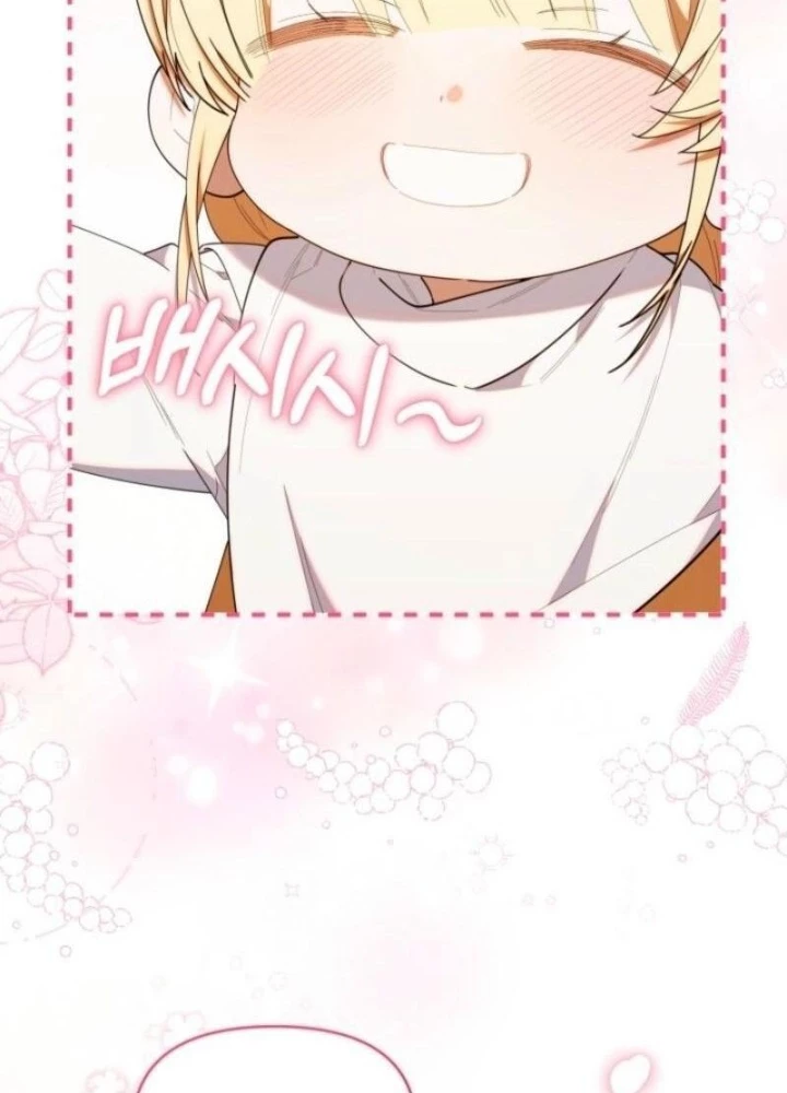 Hunter Của Lớp Gà Con Đang Báo Hiếu! Chapter 43 - Trang 2