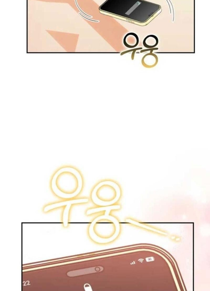 Hunter Của Lớp Gà Con Đang Báo Hiếu! Chapter 45 - Trang 2