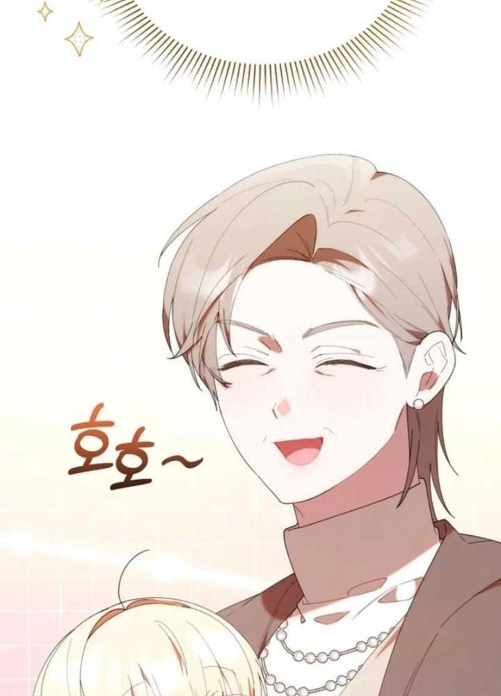 Hunter Của Lớp Gà Con Đang Báo Hiếu! Chapter 45 - Trang 2