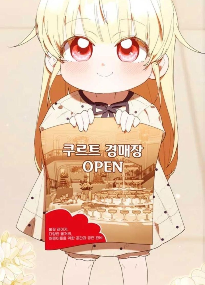 Hunter Của Lớp Gà Con Đang Báo Hiếu! Chapter 45 - Trang 2