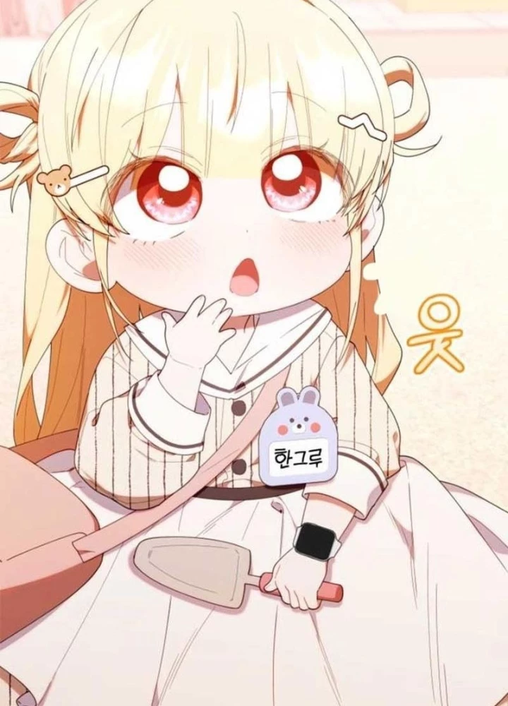 Hunter Của Lớp Gà Con Đang Báo Hiếu! Chapter 46 - Trang 2