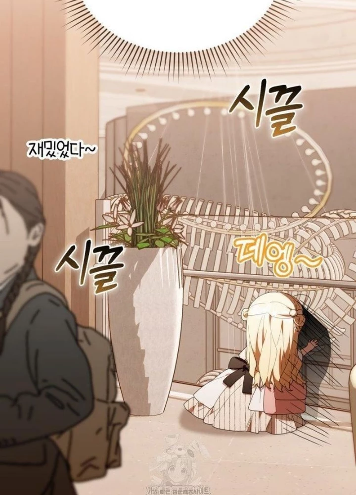 Hunter Của Lớp Gà Con Đang Báo Hiếu! Chapter 47 - Trang 2