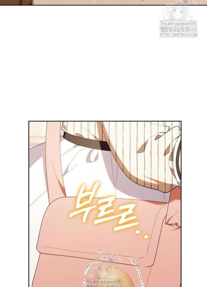 Hunter Của Lớp Gà Con Đang Báo Hiếu! Chapter 47 - Trang 2