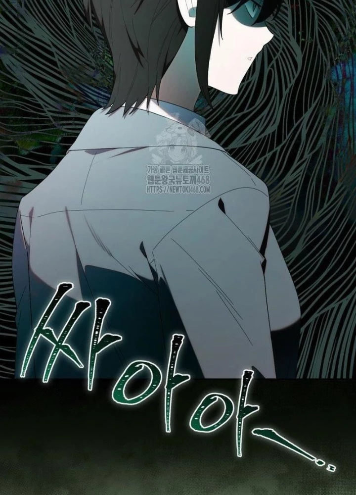 Hunter Của Lớp Gà Con Đang Báo Hiếu! Chapter 47 - Trang 2