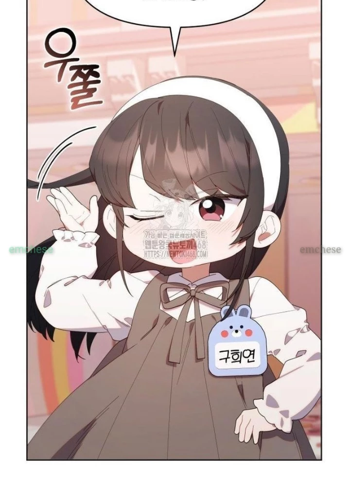 Hunter Của Lớp Gà Con Đang Báo Hiếu! Chapter 47 - Trang 2