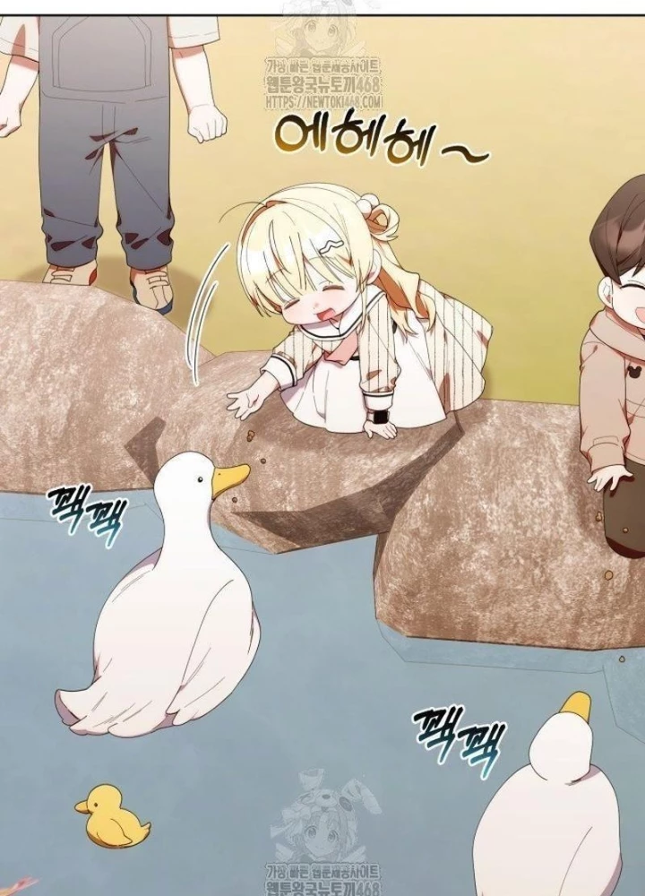 Hunter Của Lớp Gà Con Đang Báo Hiếu! Chapter 47 - Trang 2