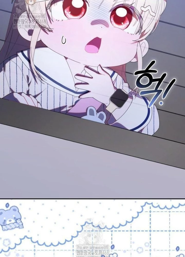 Hunter Của Lớp Gà Con Đang Báo Hiếu! Chapter 48 - Trang 2