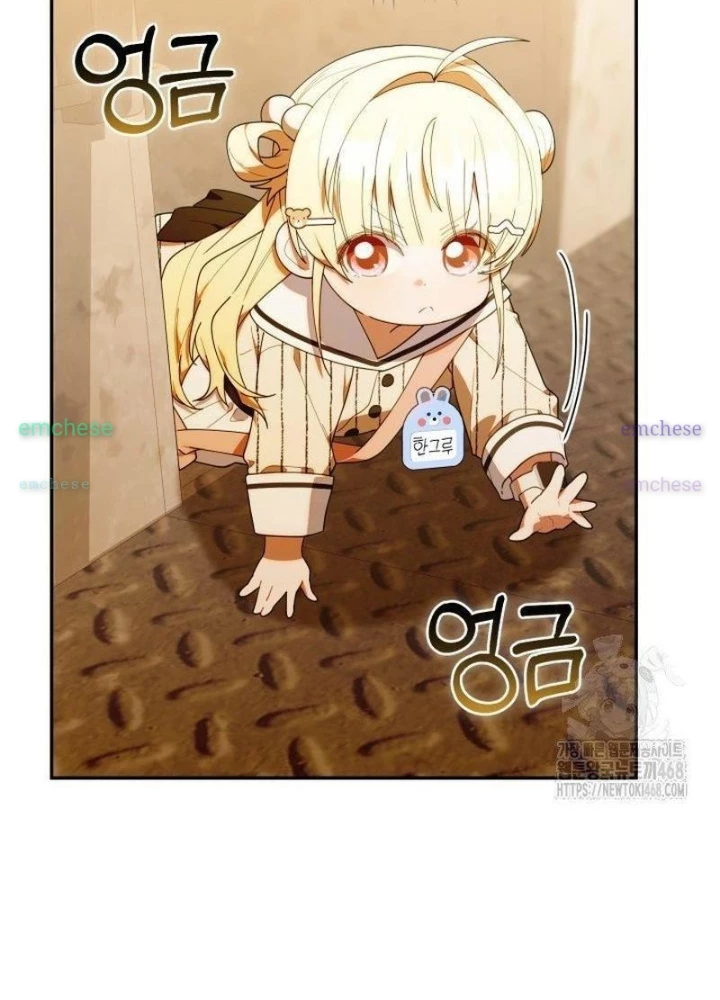 Hunter Của Lớp Gà Con Đang Báo Hiếu! Chapter 48 - Trang 2