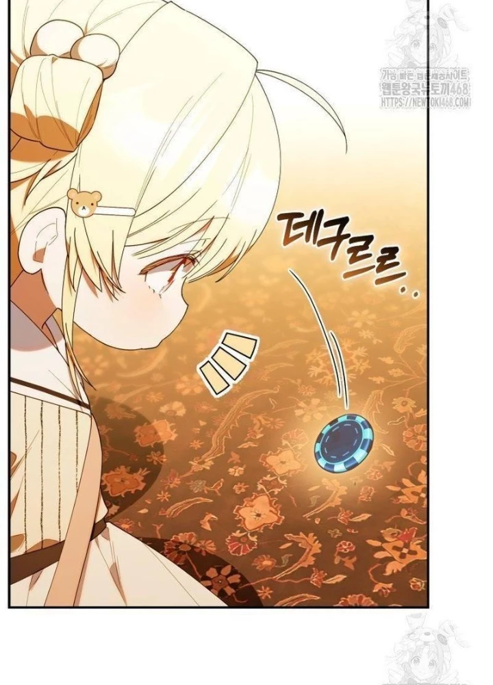 Hunter Của Lớp Gà Con Đang Báo Hiếu! Chapter 48 - Trang 2