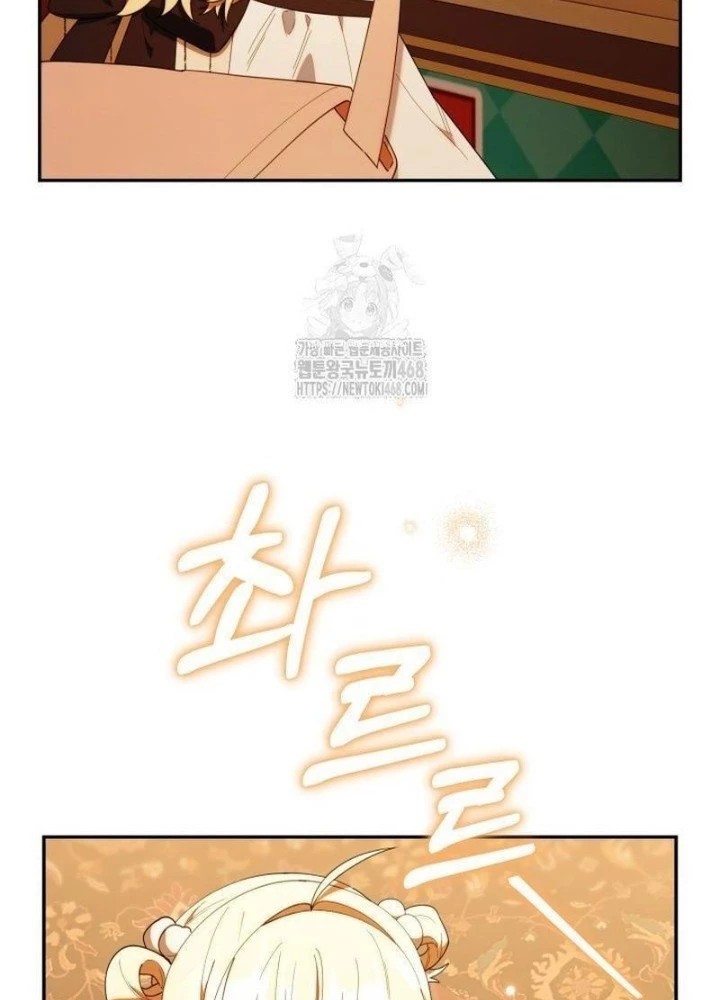 Hunter Của Lớp Gà Con Đang Báo Hiếu! Chapter 48 - Trang 2