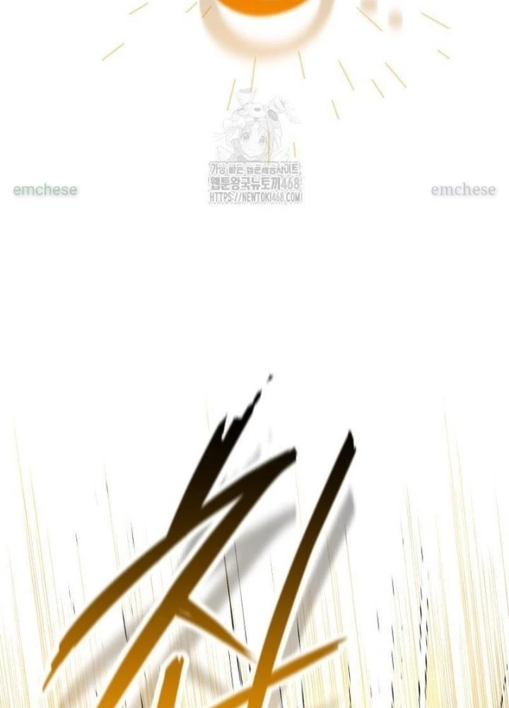 Hunter Của Lớp Gà Con Đang Báo Hiếu! Chapter 48 - Trang 2