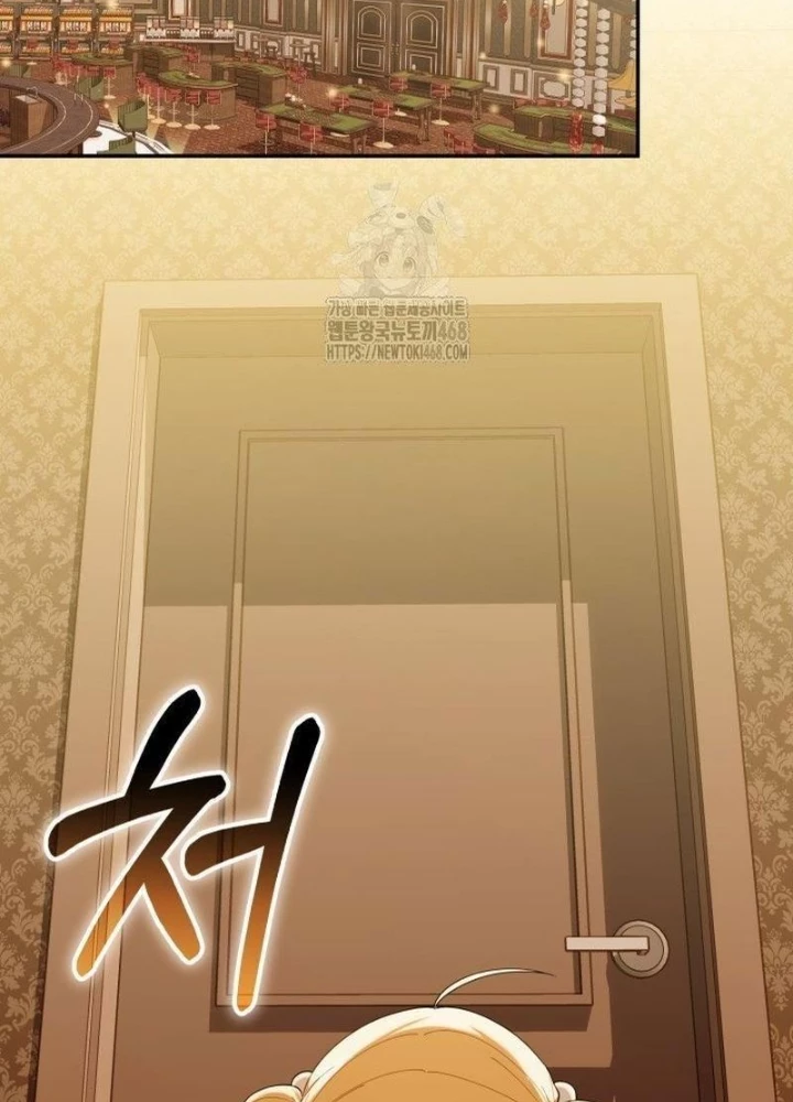 Hunter Của Lớp Gà Con Đang Báo Hiếu! Chapter 48 - Trang 2