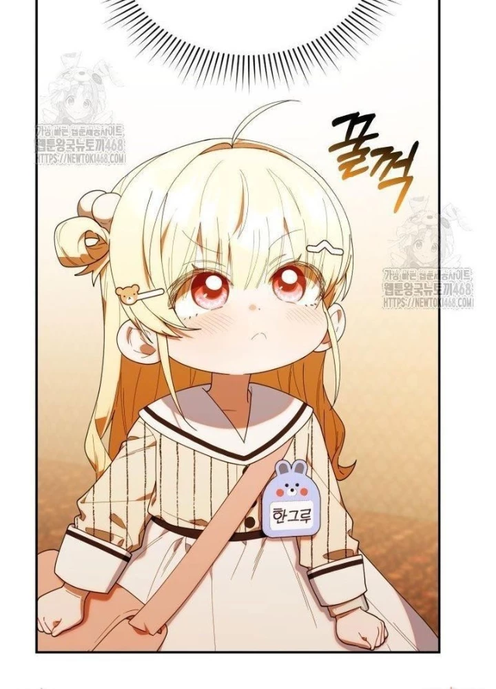 Hunter Của Lớp Gà Con Đang Báo Hiếu! Chapter 48 - Trang 2