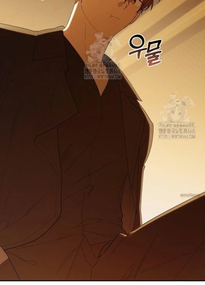 Hunter Của Lớp Gà Con Đang Báo Hiếu! Chapter 48 - Trang 2