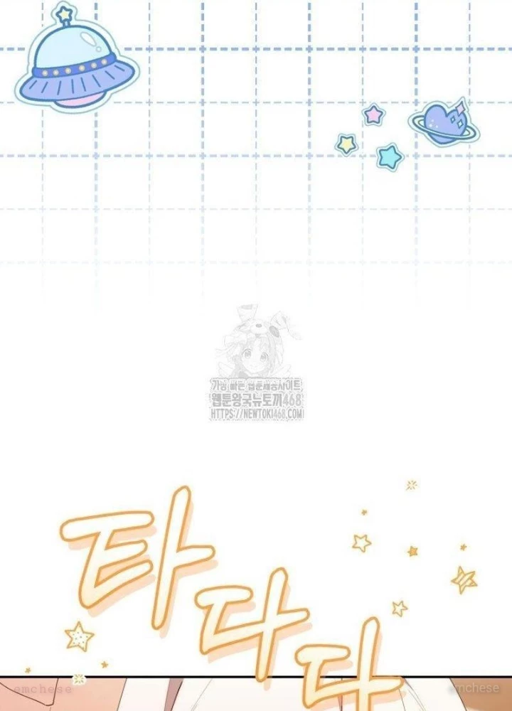 Hunter Của Lớp Gà Con Đang Báo Hiếu! Chapter 48 - Trang 2