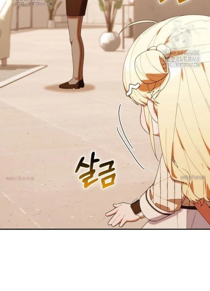 Hunter Của Lớp Gà Con Đang Báo Hiếu! Chapter 48 - Trang 2