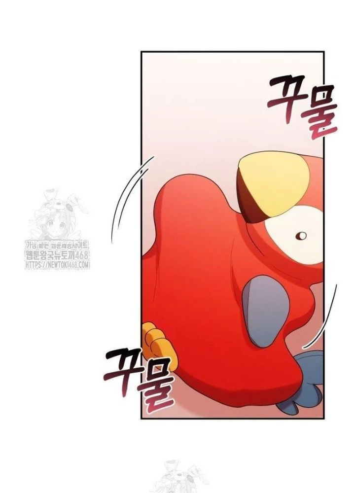 Hunter Của Lớp Gà Con Đang Báo Hiếu! Chapter 48 - Trang 2