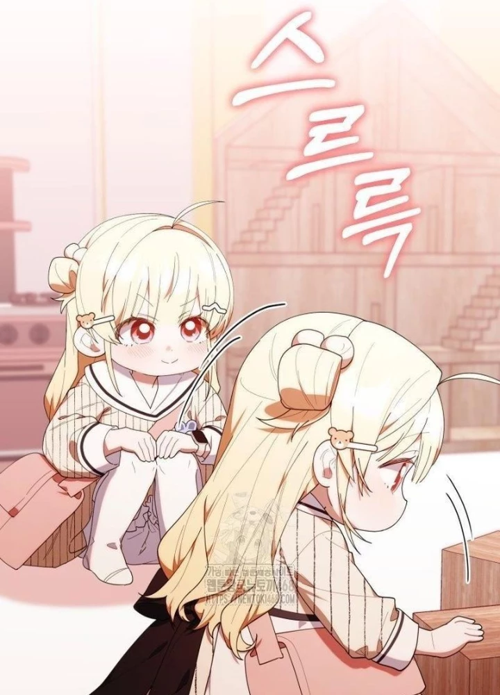 Hunter Của Lớp Gà Con Đang Báo Hiếu! Chapter 48 - Trang 2