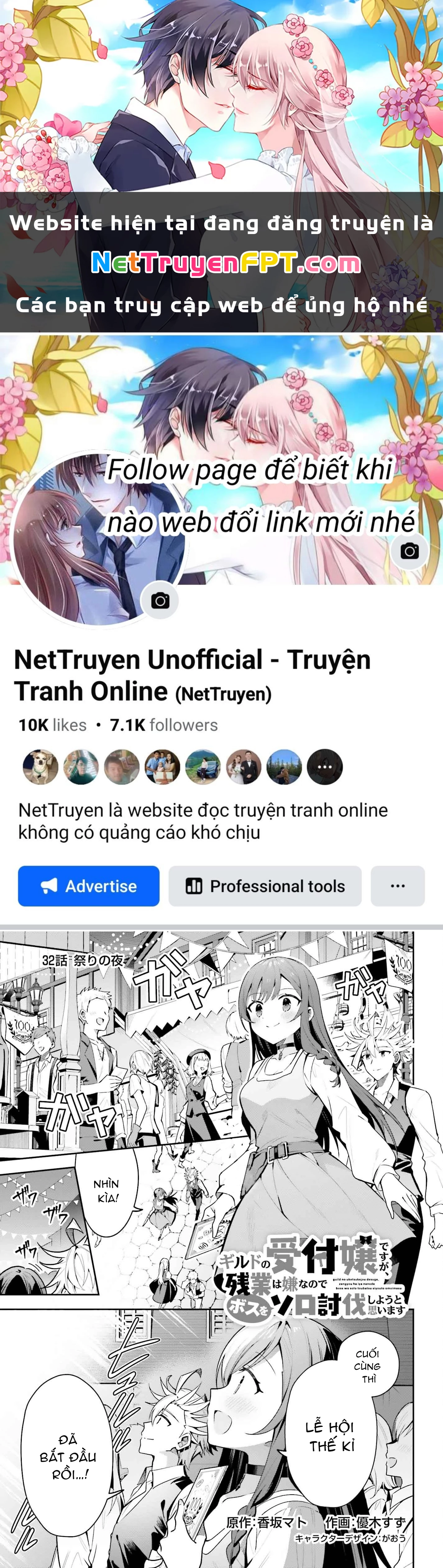 Guild No Uketsukejou Desu Ga, Zangyou Wa Iya Nanode Boss Wo Solo Toubatsu Shiyou To Omoimasu Chapter 32 - Trang 2